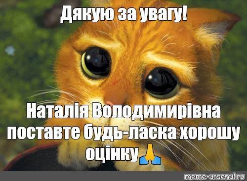 Постачальник обладнання